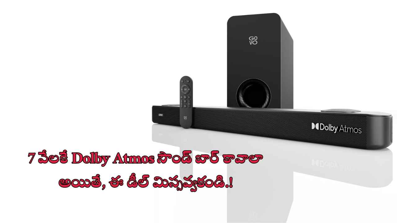 Amazon Sale: 7 వేలకే Dolby Atmos సౌండ్ బార్ కావాలా..అయితే, ఈ డీల్ మిస్సవ్వకండి.!