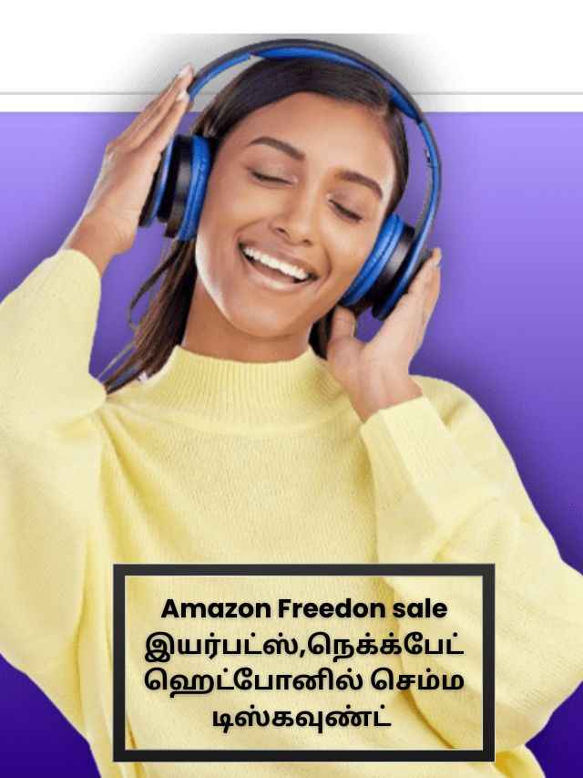 Amazon phone headphone