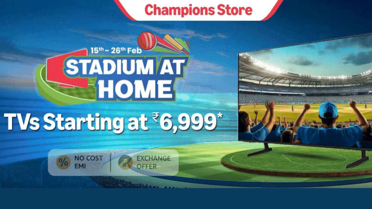 Aamzon Champions Store Sale:TV யில் கிடைக்கிறது சூப்பர் ஆபர் நன்மை பிப்ரவரி 26 வரை மட்டுமே