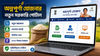 Annapurna Yojana: চালু হল অন্নপূর্ণা যোজনার নতুন সরকারি পোর্টাল, এবার ঘরে বসেই করা যাবে আবেদন, জানুন কীভাবে করবে কাজ