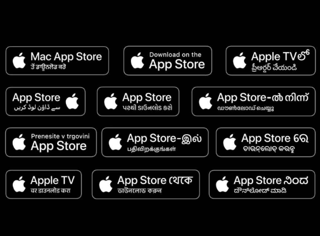 App Store Update