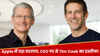 Apple में बड़ा बदलाव, CEO पद से Tim Cook का इस्तीफा, अब  3.6 ट्रिलियन डॉलर की कंपनी संभालेगा ये दिग्गज