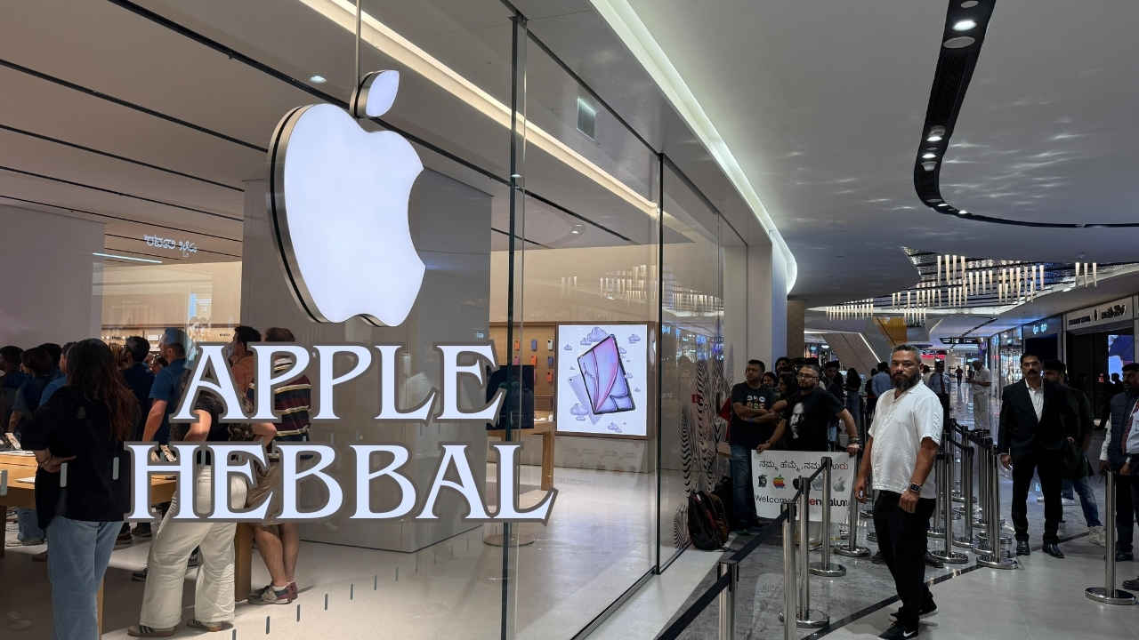 Apple Hebbal: సౌత్ ఇండియాలో మొదటి స్టోర్ ఓపెన్ చేసిన యాపిల్.!