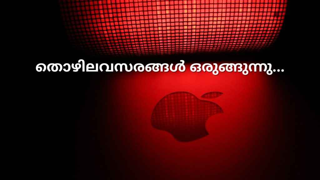 jobs for indians in apple 