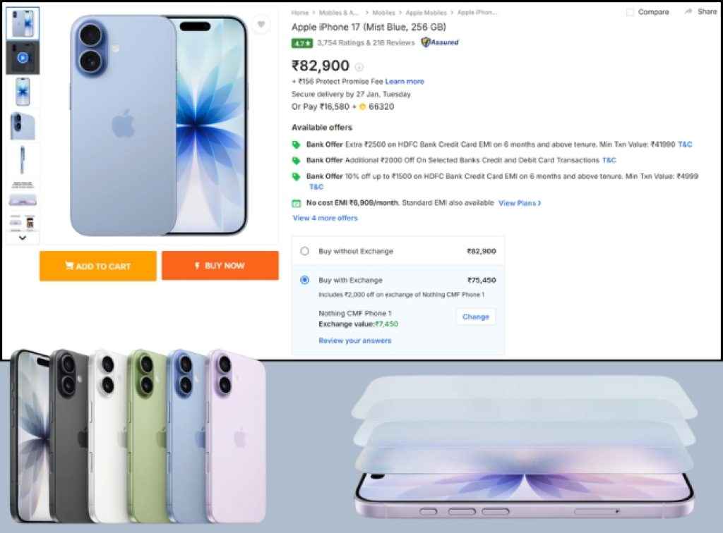 Apple iPhone 17 Flipkart sale deal