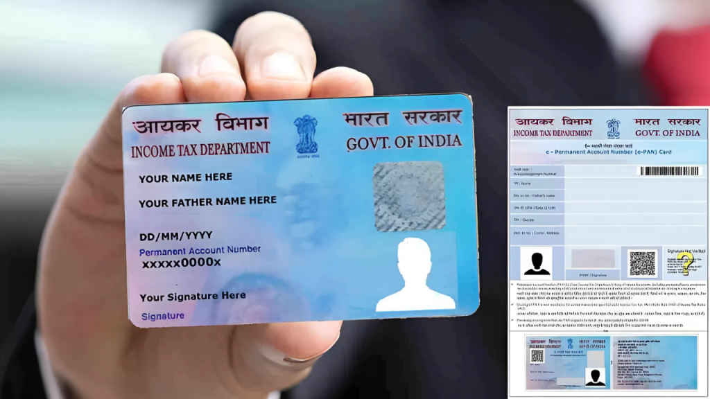 Apply for Duplicate PAN Card