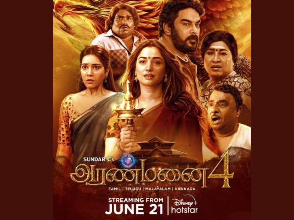 Aranmanai 4 OTT release