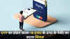 बिना OTP हो जाएगा काम, 15 हजार रुपये तक के ऑटो-पेमेंट होंगे अपने-आप, RBI ने बदल दिया नियम