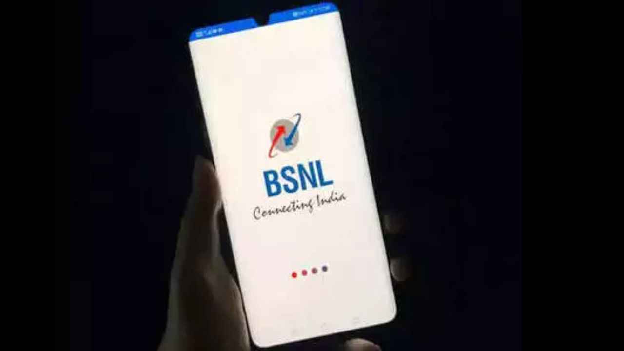 BSNL பொசுக்குனு திட்டத்தில் இந்த நன்மையை நிறுத்திட்டாங்க