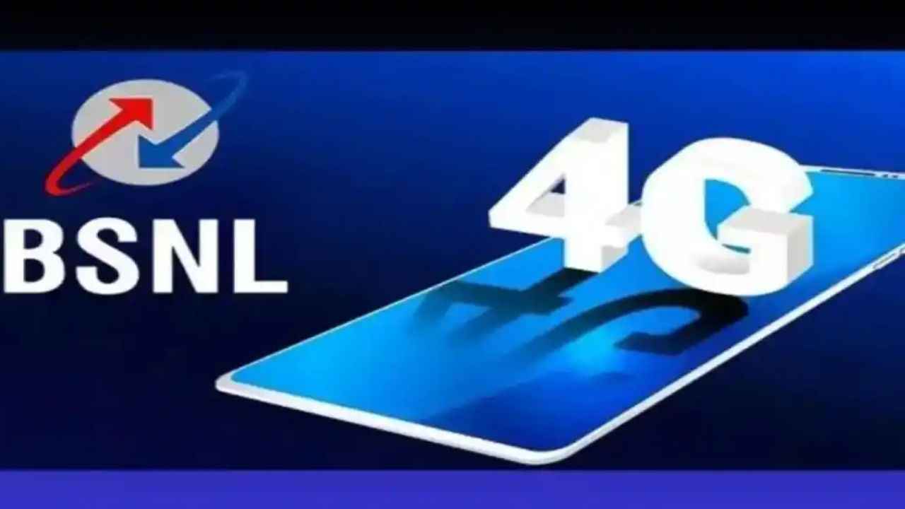 BSNL கொண்டு வருகிறது அதன் 4G சேவை jio-Airtel மற்றும் VI இனி ஆப்பு தான்