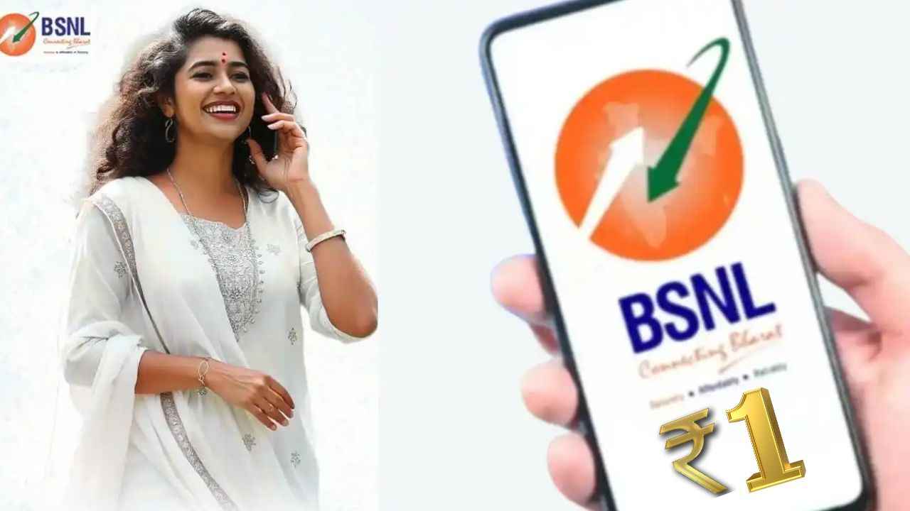 BSNL ரூ,1 சாக்லேட் விலையில் தினமும் 2GB டேட்டா, அன்லிமிடெட் காலிங் உடன்30 நாட்கள் ஜாலி இப்பயும் டைம் இருக்கு மக்களே