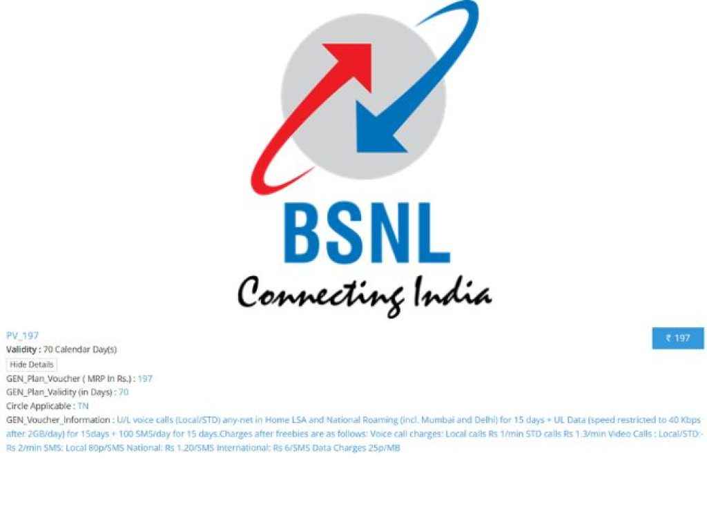 BSNL 197