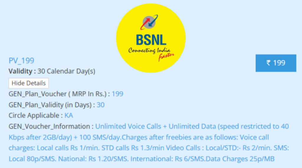 BSNL Recharge Plan