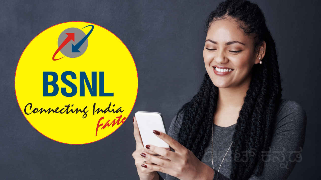 मुकेश अंबानी की Jio को BSNL का मुंह तोड़ जवाब, इन सस्ते सालाना प्लांस के साथ बटोर रहा सुर्खियां