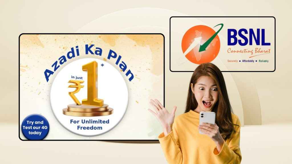 BSNL 1rs plan Azadi Ka Plan 2025 launched
