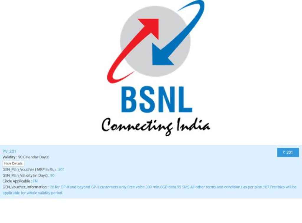 BSNL-201.jpg
