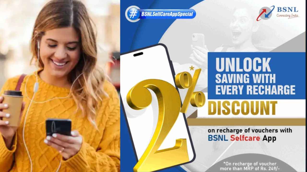 BSNL யின் ஜாக் பாட் ஆபர் ஜியோவின் 2% கோல்ட் ஆபர் போல, ரீச்சர்ஜ் பிளானிலிருந்து 2% டிஸ்கவுண்ட்
