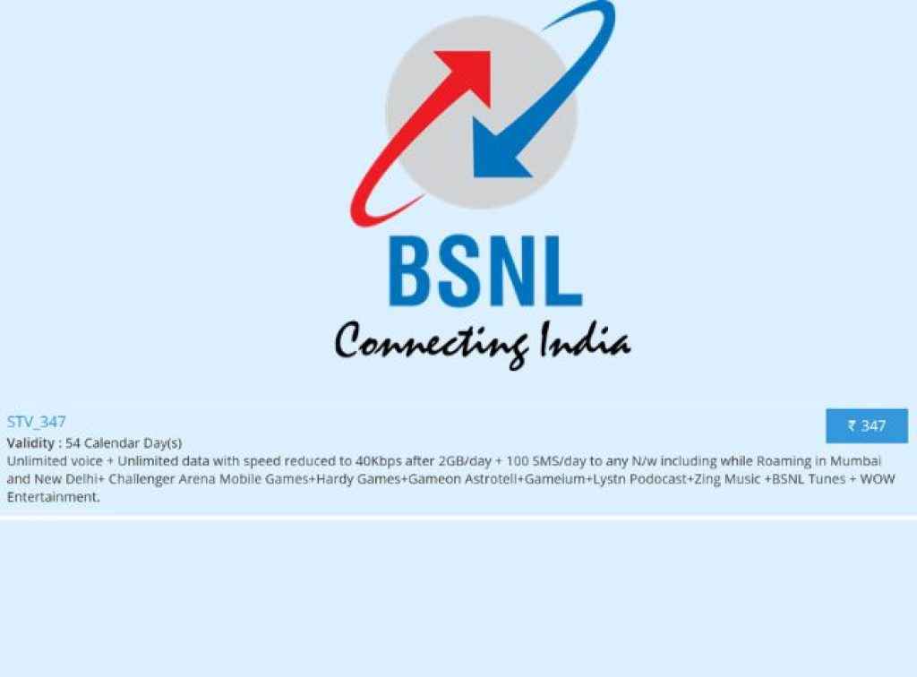 BSNL (3)