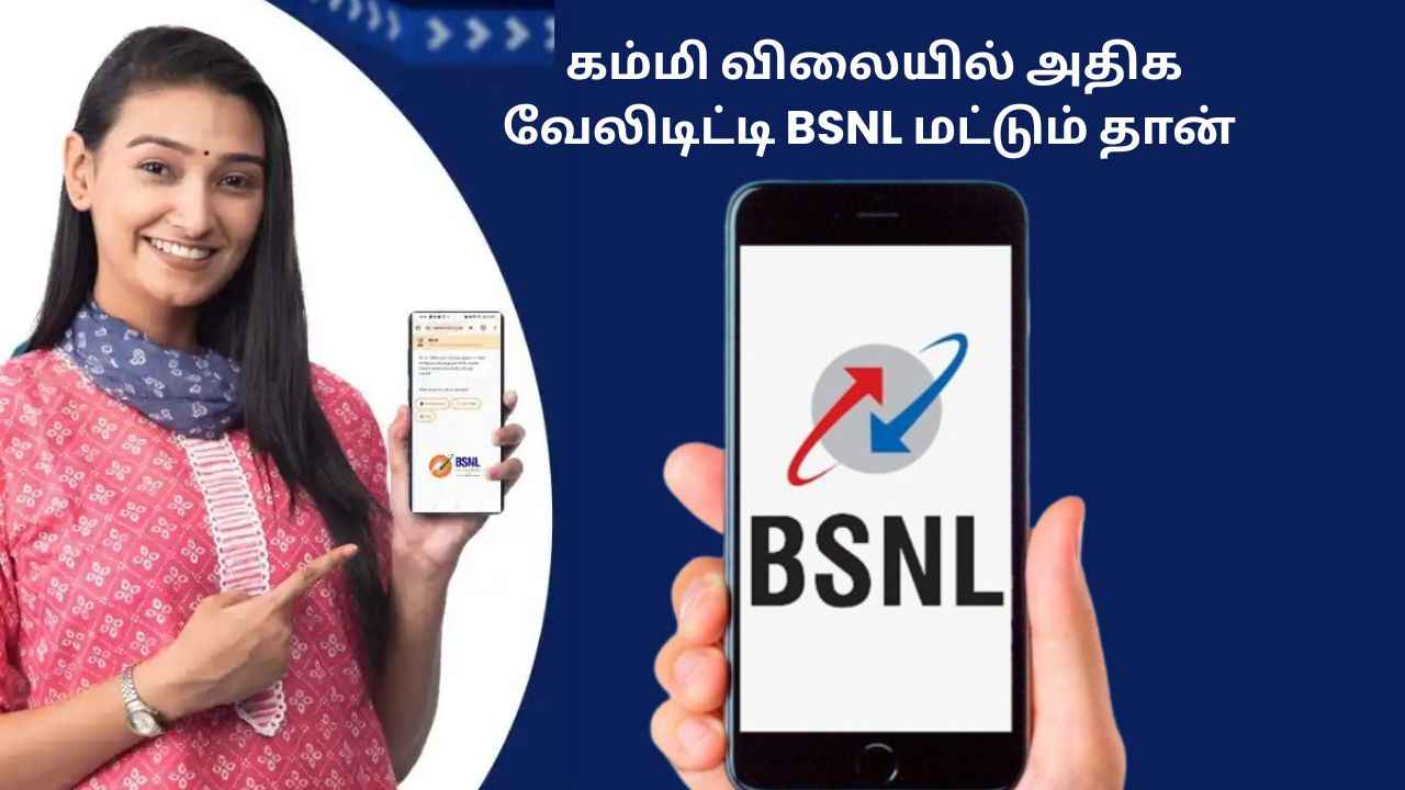 மக்கள் மனச குளிரவச்ச BSNL,165 நாட்கள் வேலிடிட்டி அதிக நன்மையை கண்டு மக்கள் மகிழ்ச்சி