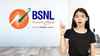 BSNL यूजर्स को बिना कीमत बढ़ाए मिला बड़ा फायदा, अब रोज मिलेगा ज्यादा डेटा