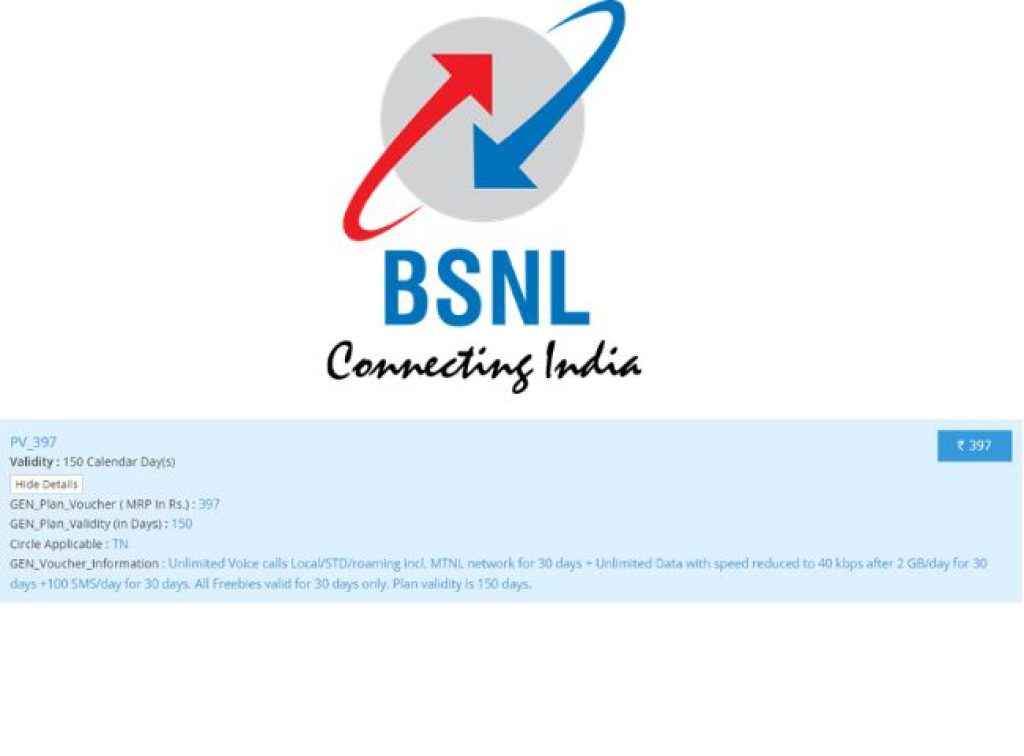 BSNL-397-.jpg
