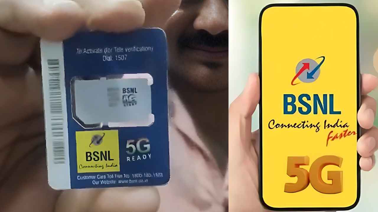 BSNL 5G 2025 সালে সংক্রান্তির মাধ্যমে লঞ্চ করার কথা নিশ্চিত করেছে