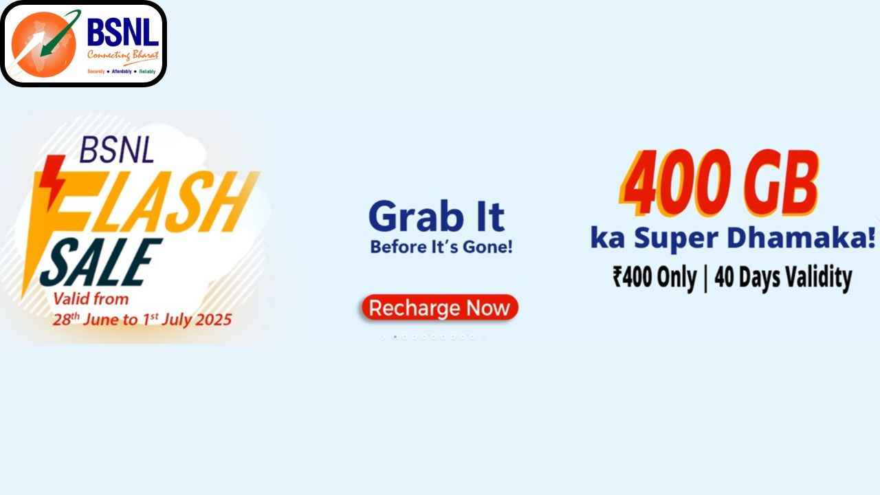 BSNL யின் மெகா சூப்பர் டூப்பர் ஆபர் ரூ,1 க்கு 1GB டேட்டா ரீசார்ஜ் செய்ய நாளை கடைசி நாள்