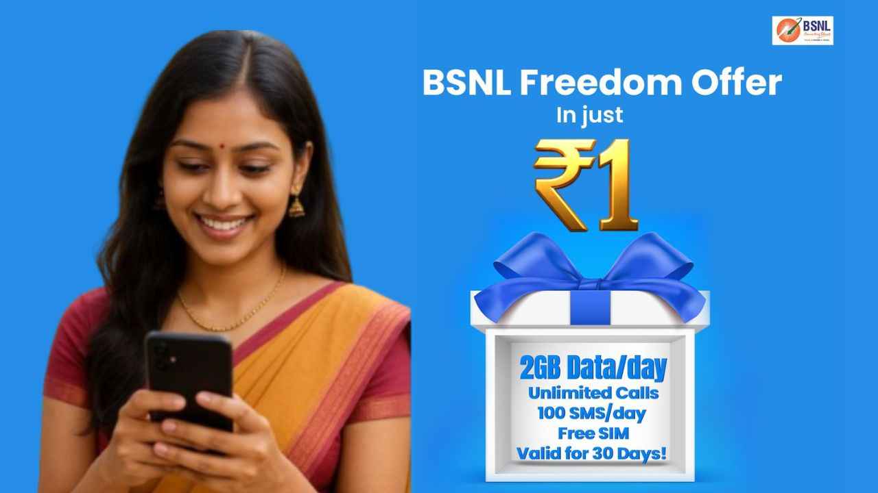 வெறும் ரூ,1 யில் அம்பானி ஆக முடியாது ஆனால் BSNL 1ரூபாய் ரீச்சார்ஜில் 30 நாளுக்கு காலிங், டேட்டா நோ டென்ஷன்,3 நாள் பிறகு இதை செய்ய முடியாது