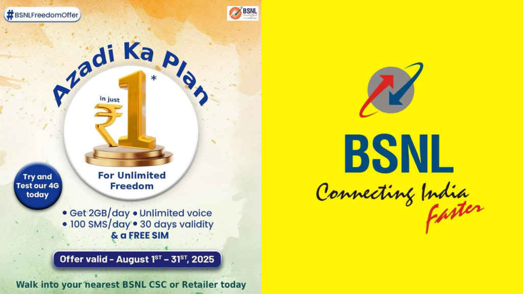 BSNL Azadi ka Plan - BSNL ₹1 recharge Bharat Sanchar Nigam Limited
