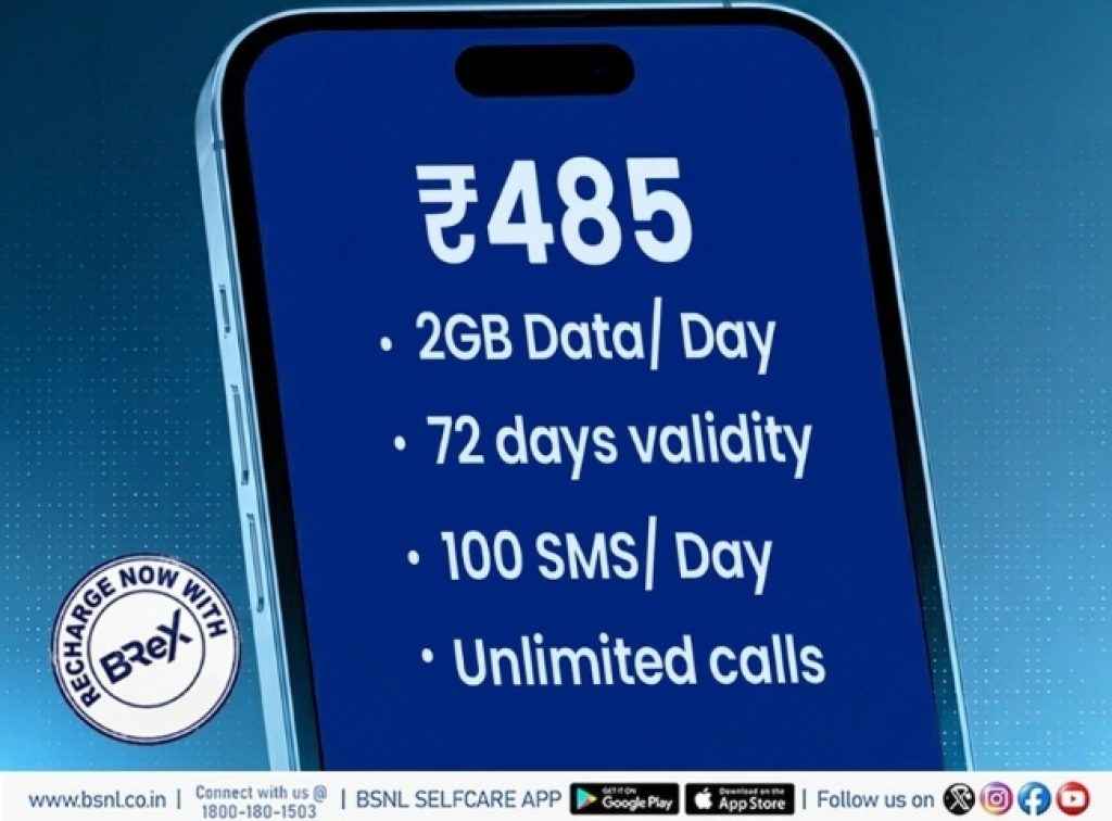 BSNL Best Plan Rs 485