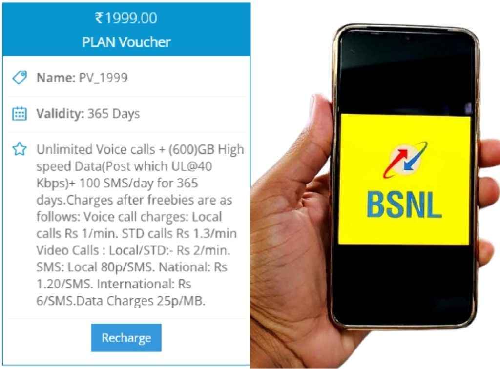 BSNL Best Prepaid Plan