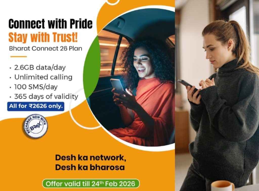 BSNL Bharat Connect 26 Plan