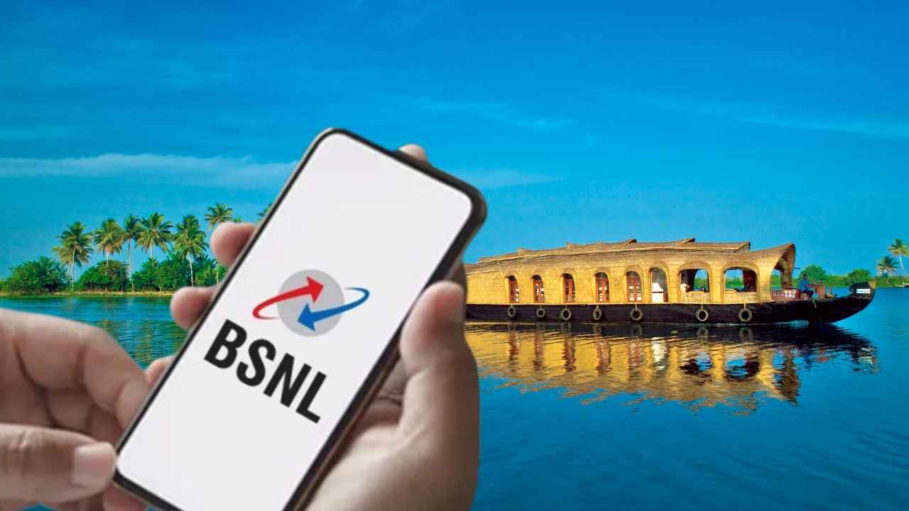 BSNL Budget Plan: 70 ദിവസത്തേക്ക് നിസ്സാരം 197 രൂപ മാത്രം, ദിവസവും 2GB ഡാറ്റയും Unlimited കോളിങ്ങും