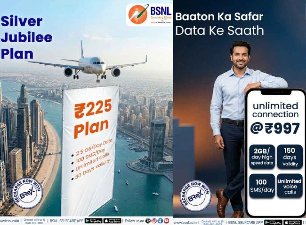 BSNL Budget Plans