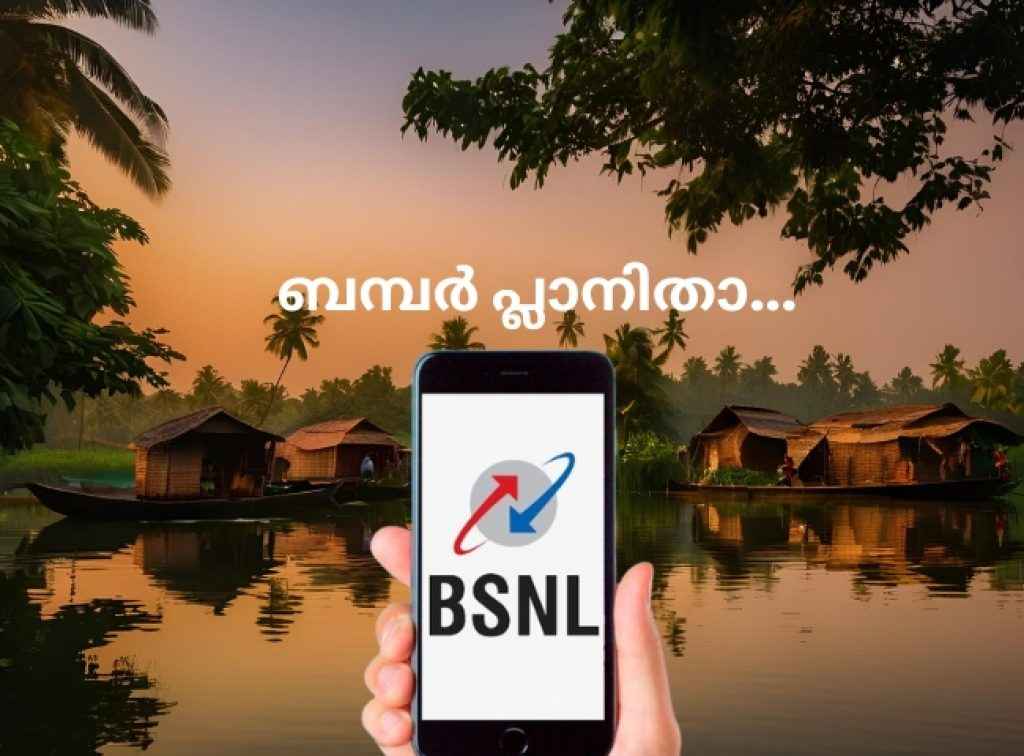 bsnl bumper plan offers 2gb daily and unlimited calling at just 126 rs