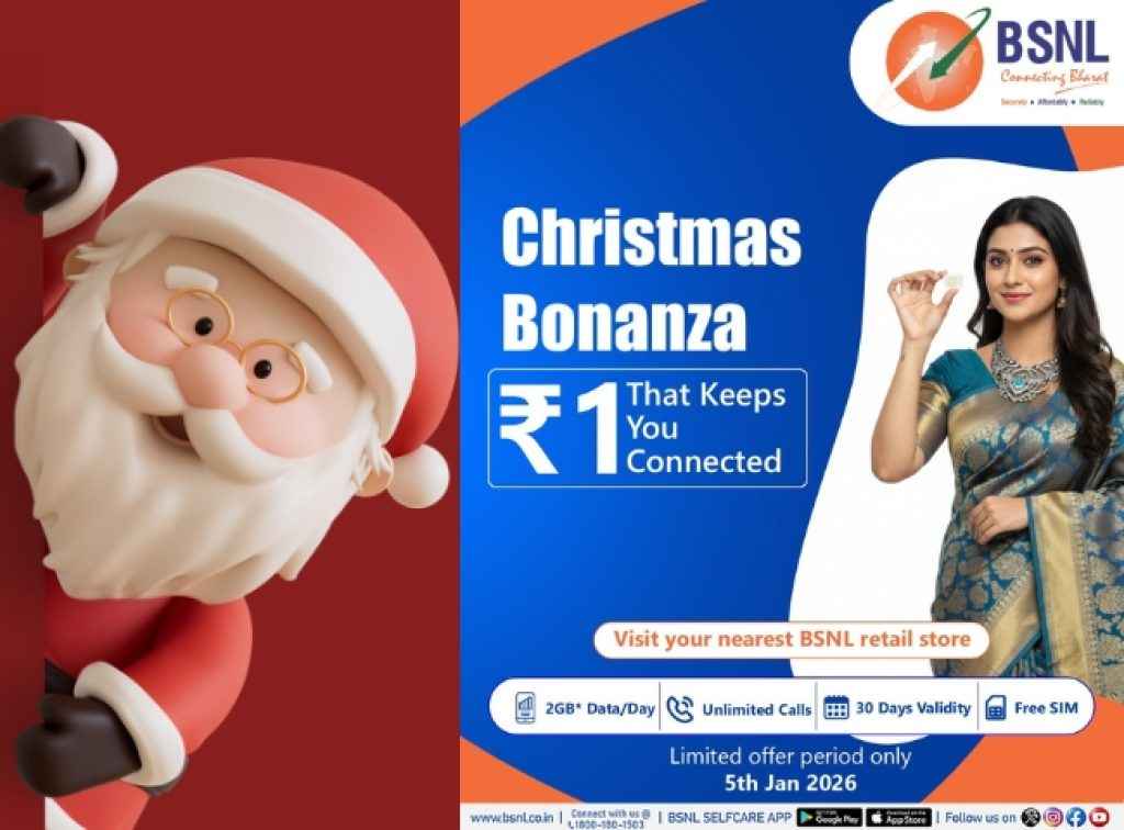 BSNL Christmas Bonanza