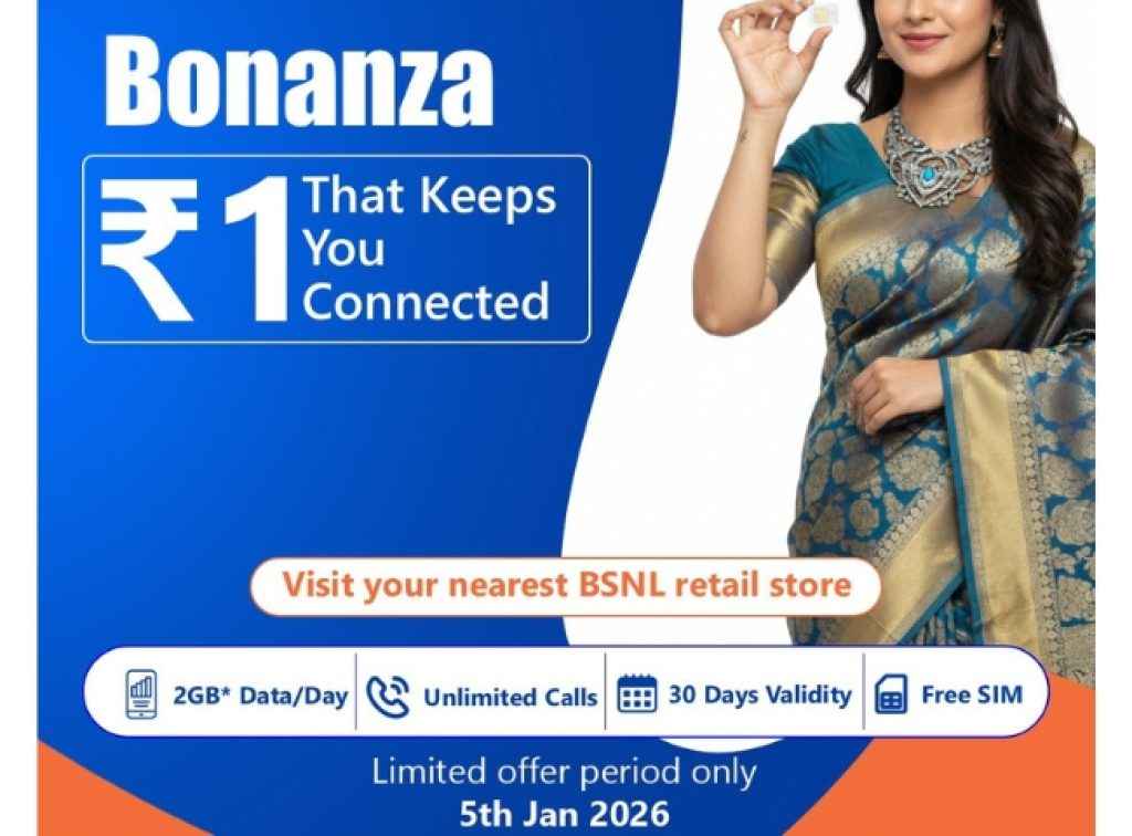 BSNL Christmas Bonanza 2025