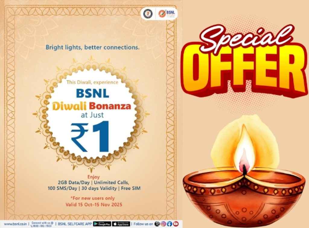 BSNL Diwali Bonanza