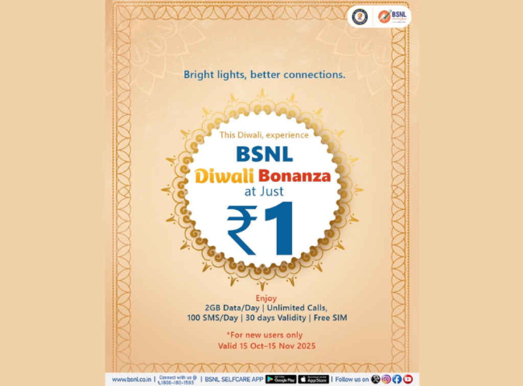 BSNL Diwali Bonanza Rs 1 Plan