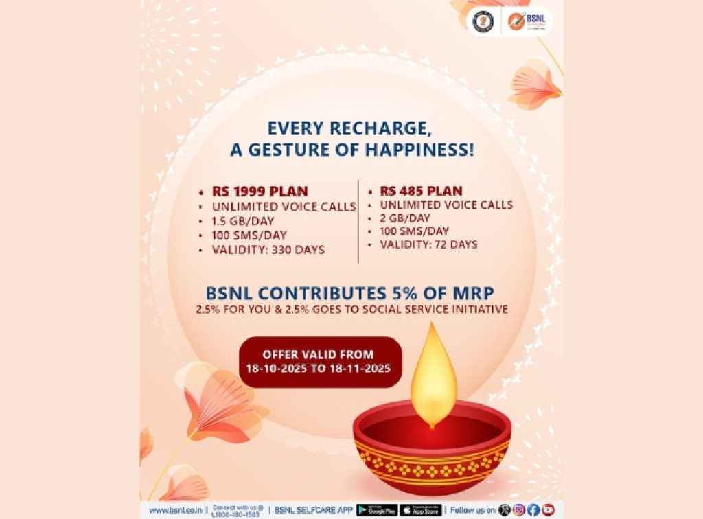 BSNL Diwali Offer