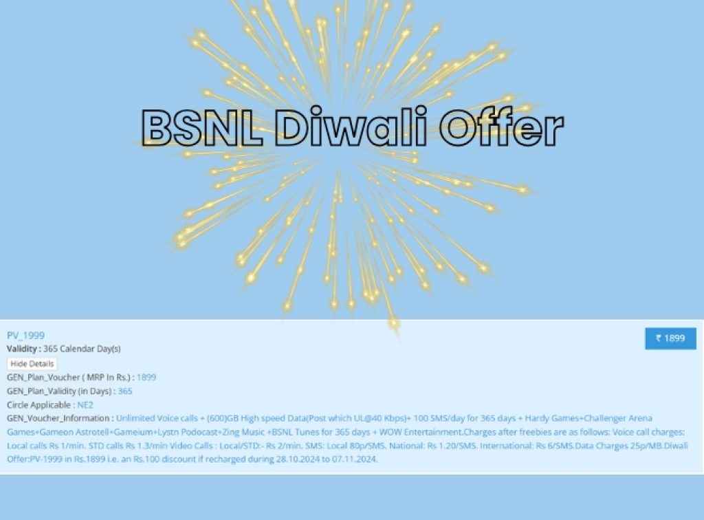 BSNL Diwali Offer