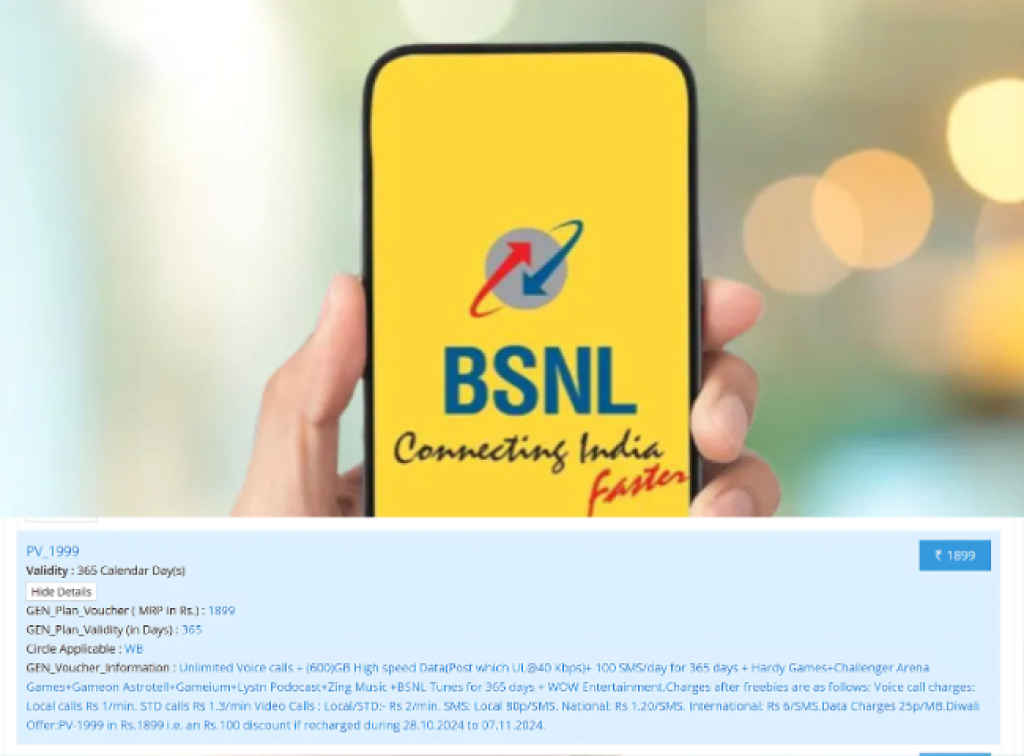 BSNL Diwali Offer