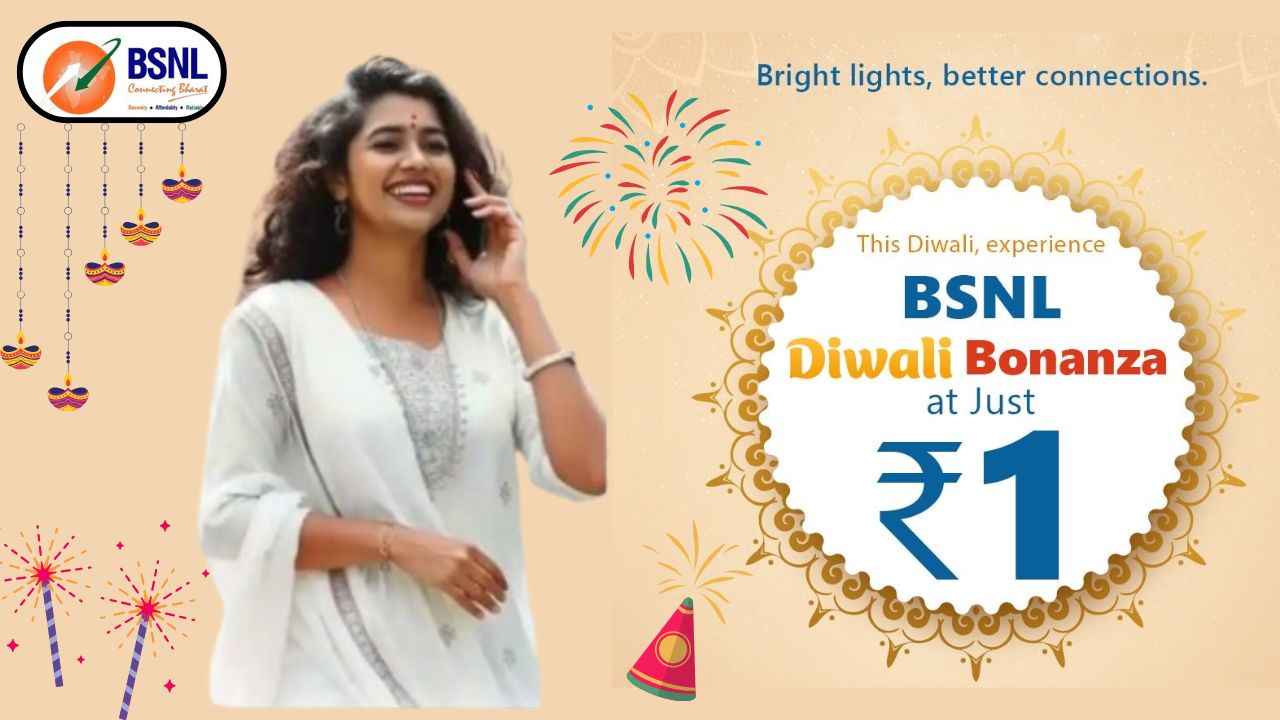 கொளுத்தி போடு பட்டச BSNL யின் ரூ,1 பிளான் மீண்டும் வந்தாச்சு அன்லிமிடெட் காலிங்,டேட்டா இனி ஜாலியோ ஜாலி