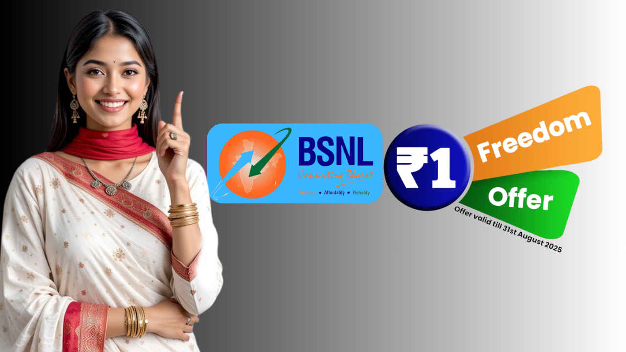 BSNL Freedom Plan: ಕೇವಲ ₹1ಕ್ಕೆ ಅನ್ಲಿಮಿಟೆಡ್ ಕರೆ, ಪ್ರತಿದಿನ 2GB ಡೇಟಾ ಪೂರ್ತಿ 30 ದಿನಗಳಿಗೆ ಲಭ್ಯ!