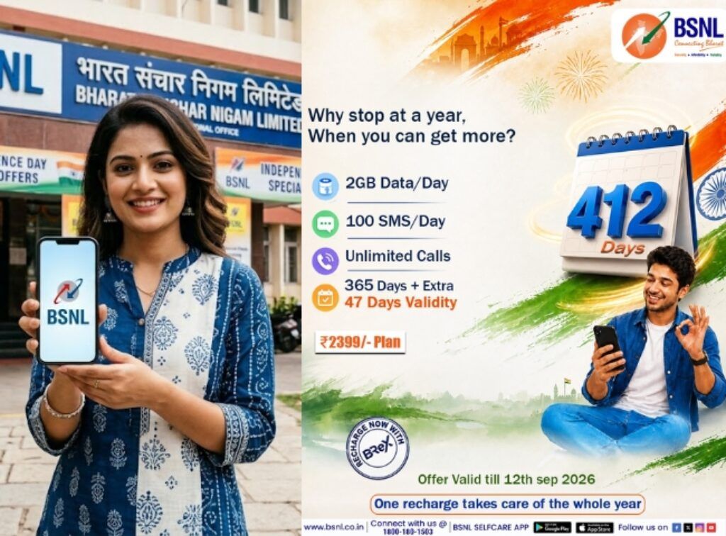 BSNL Independence Day offer