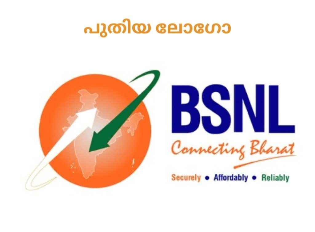 bsnl new logo color and connecting bharat get trolls and reactions