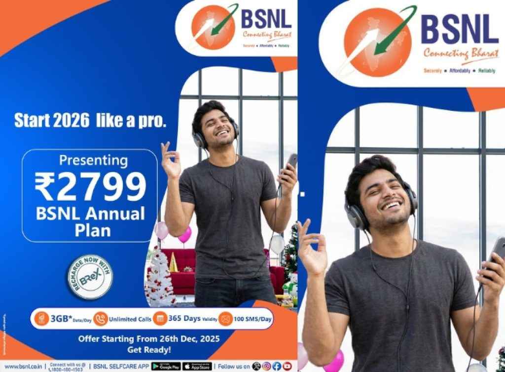BSNL New Plan