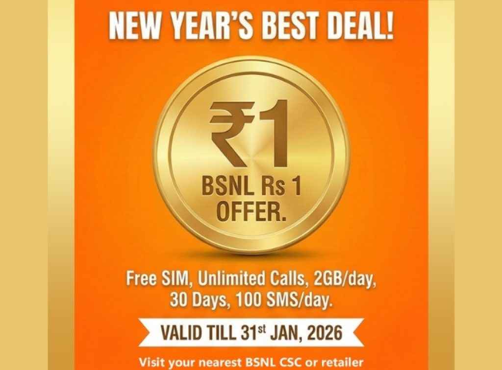BSNL New Year Offer