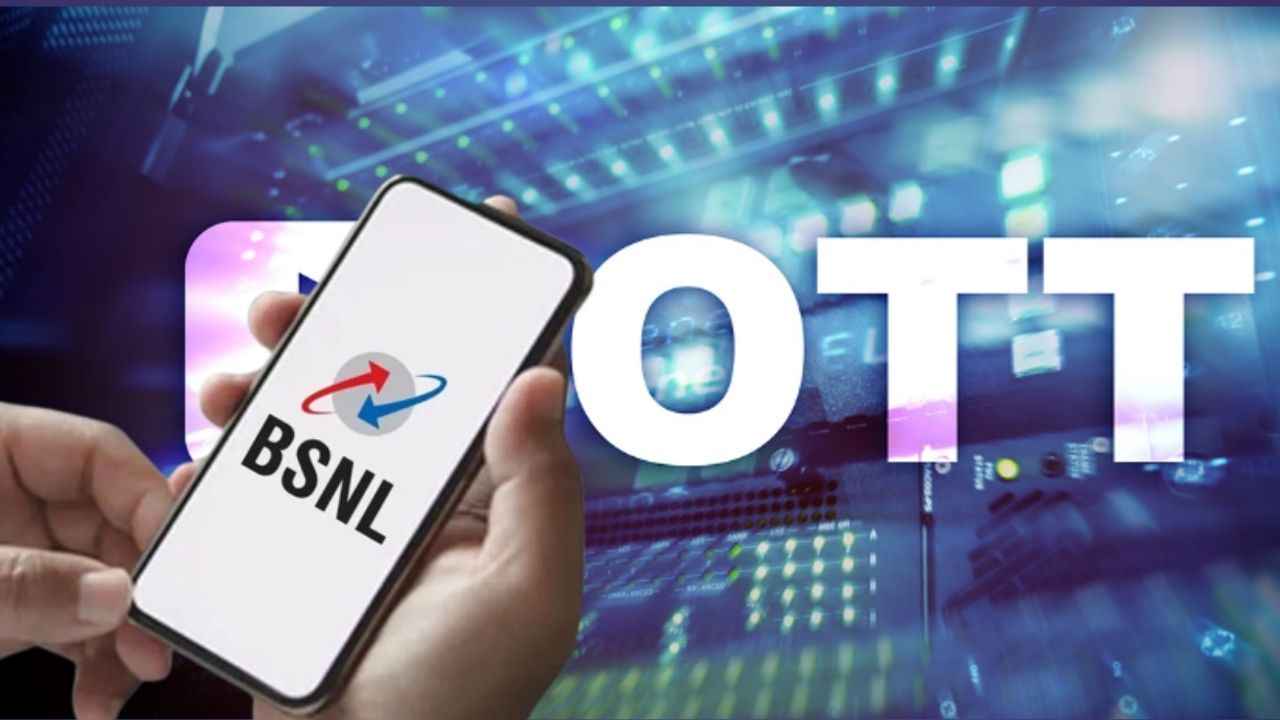 BSNL யின் மூன்று புதிய OTT திட்டம் அறிமுகம் வெறும் ரூ,28 தான் ஆரம்ப விலை 30 நாட்கள் வேலிடிட்டி
