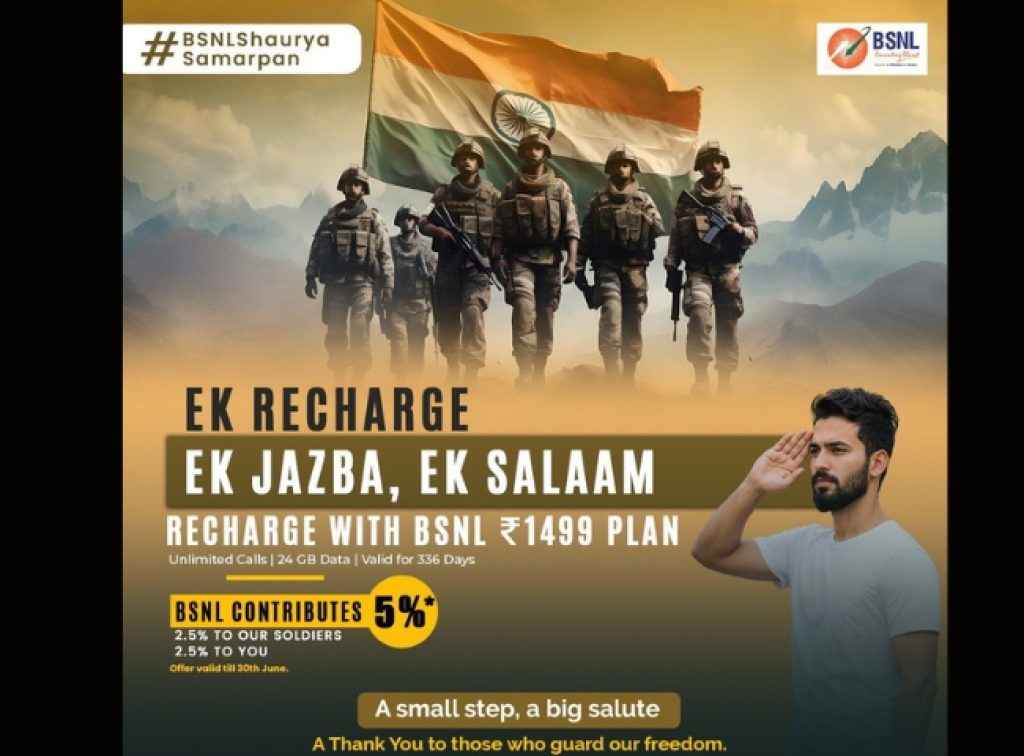 BSNL Operation Sindoor Offer